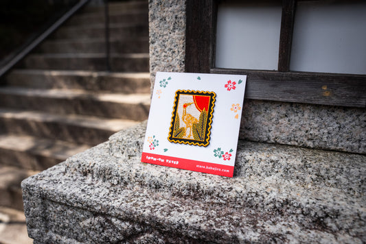 Hanafuda Stamp: Crane – Iron on Patch