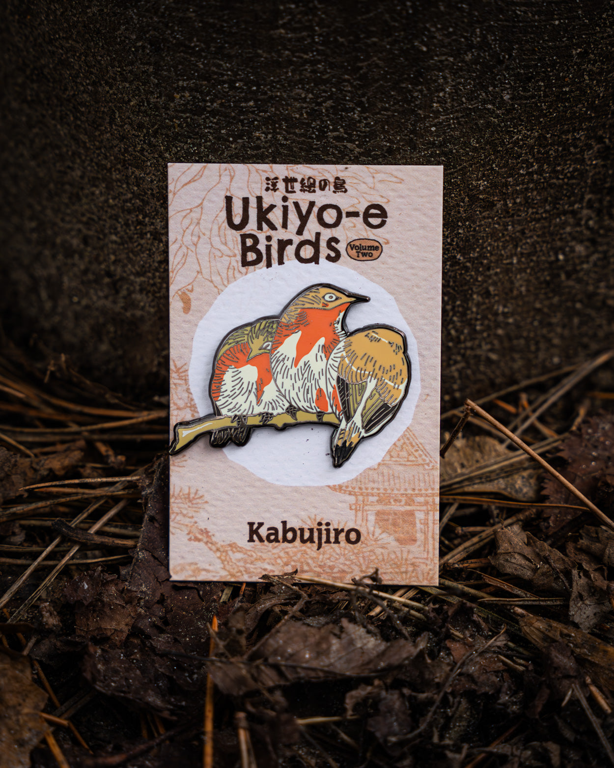 Robin – Ukiyo-e Bird Enamel Pin