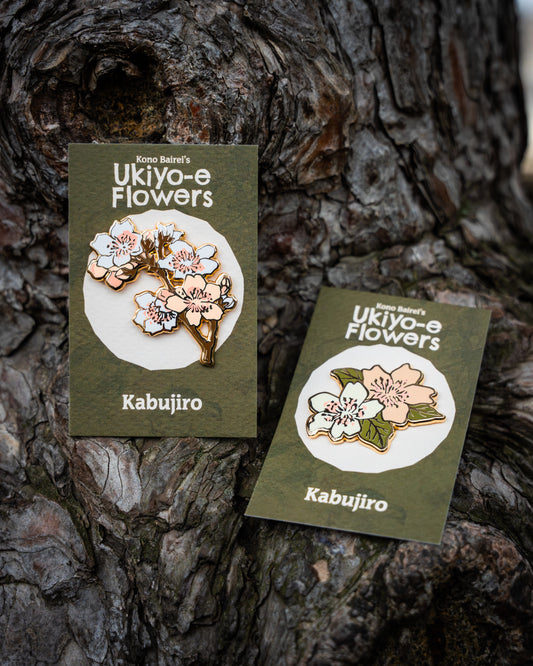 Sakura (gold) – Ukiyo-e Flower Enamel Pin