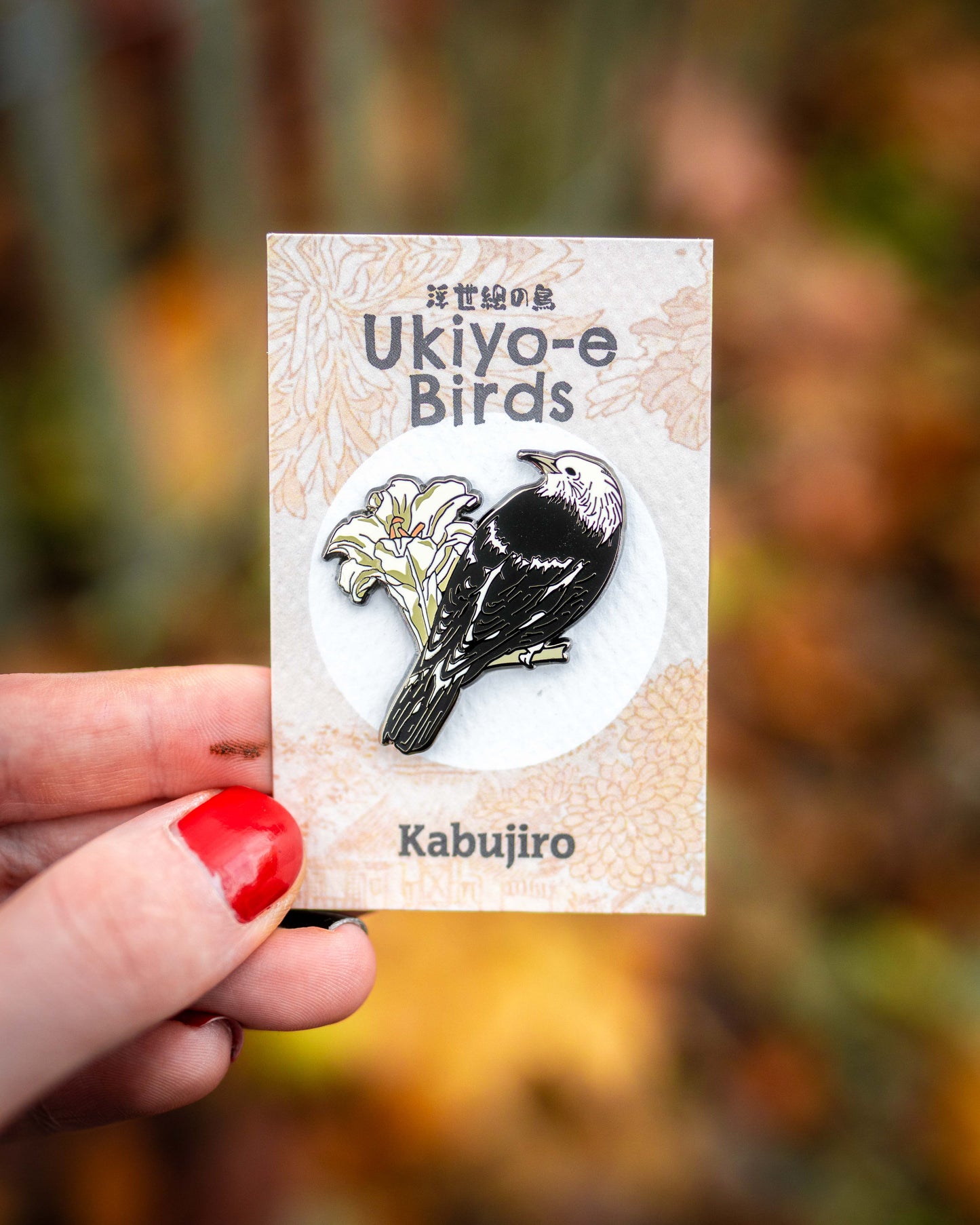 White-Cheeked Starling – Ukiyo-e Bird Enamel Pin
