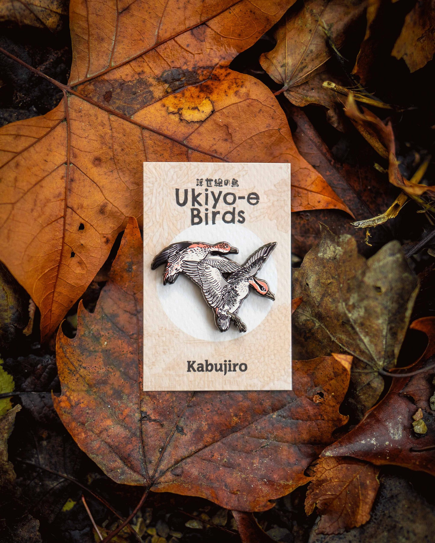 Wild Ducks – Ukiyo-e Bird Enamel Pin