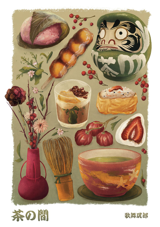 Cha no Ma Postcard – Japanese Tea Ceremony Artwork