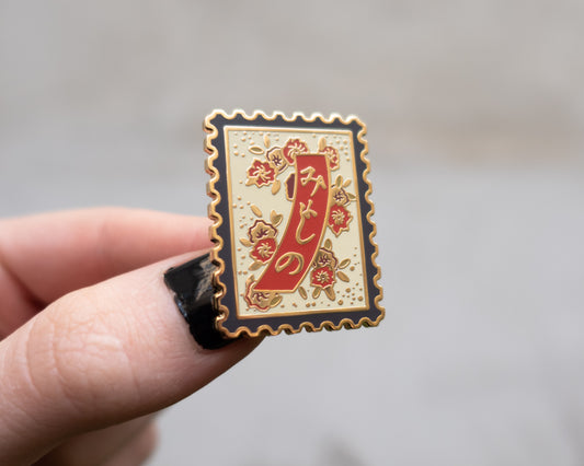 Japanese Hanafuda Stamp Enamel Pin – Banner