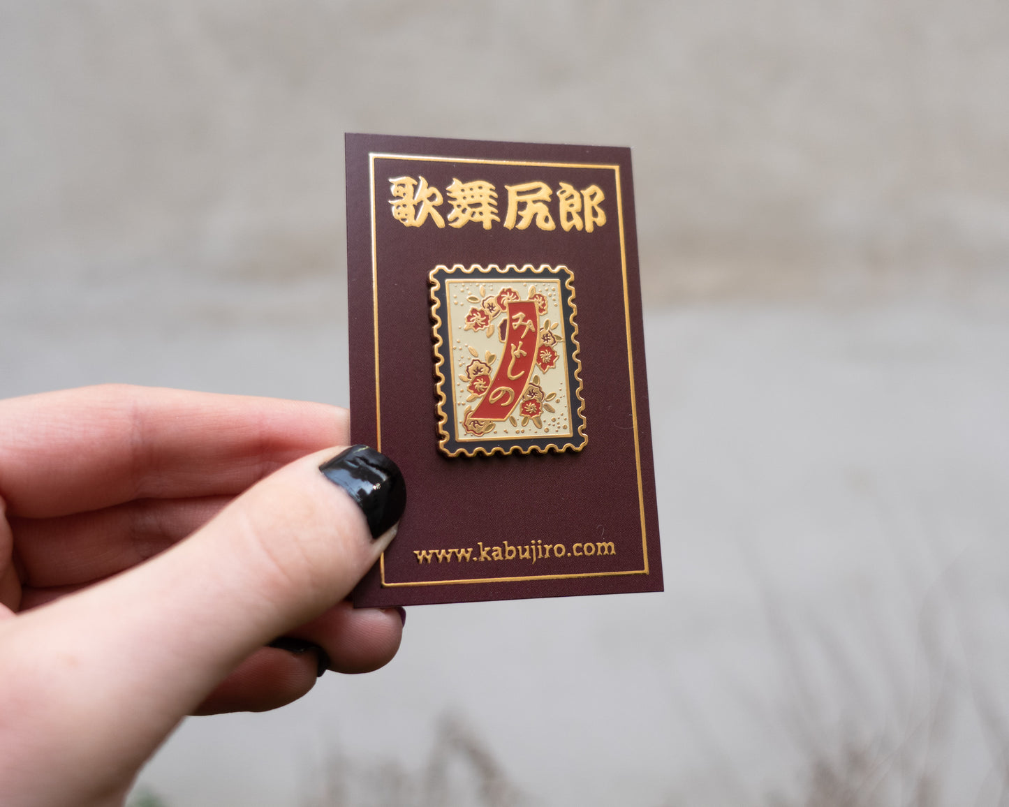 Japanese Hanafuda Stamp Enamel Pin – Banner
