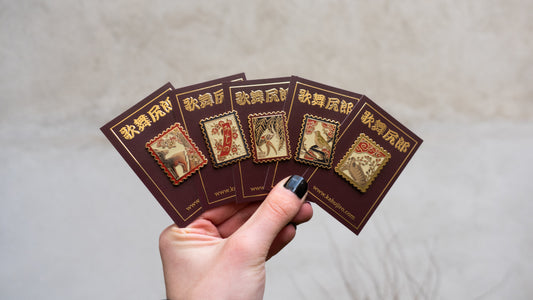 Japanese Hanafuda Stamp Enamel Pin Set – Large