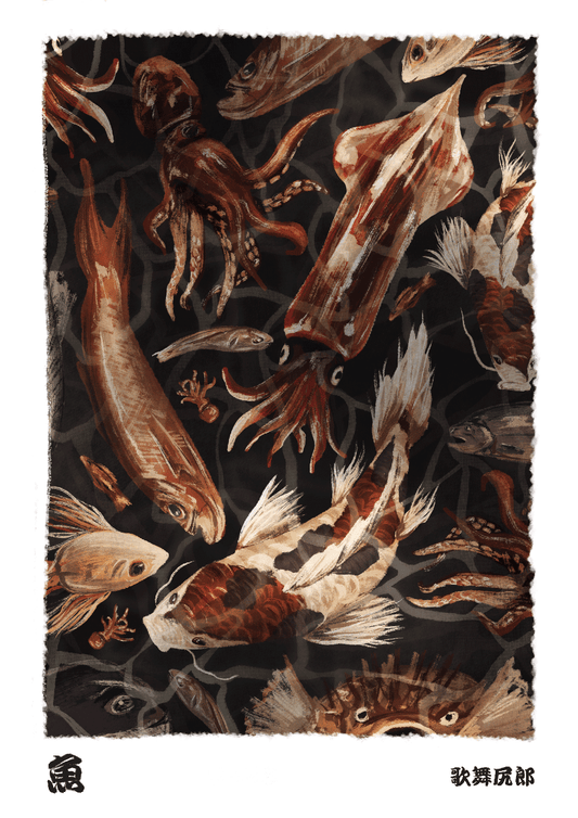 Sakana – Japanese Fish Postcard