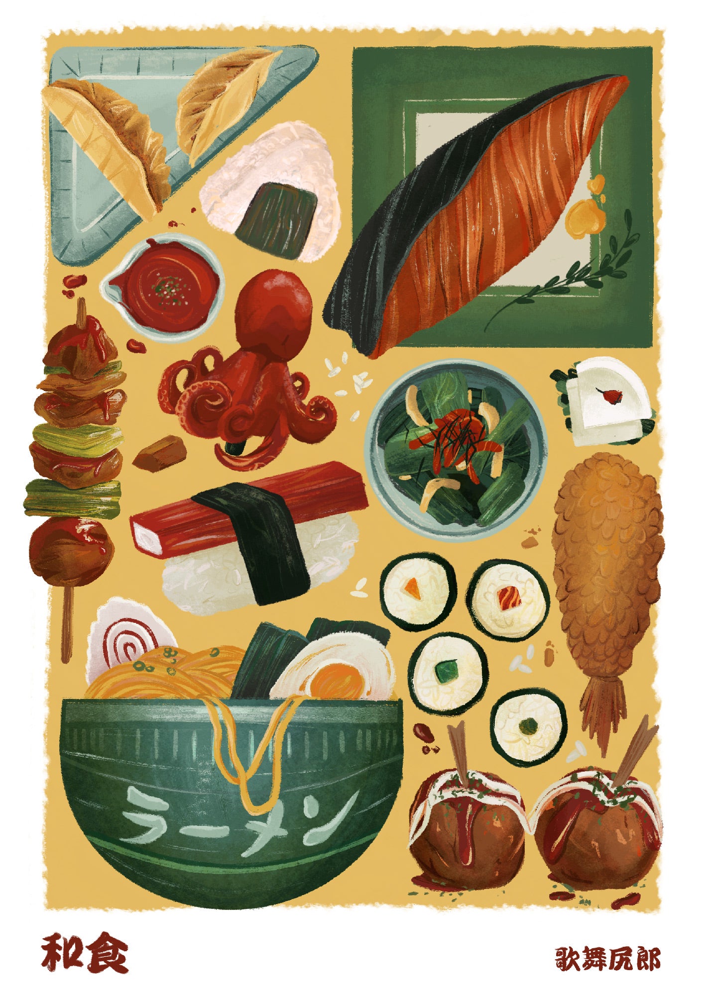 Washoku – Japanese Food Postcard