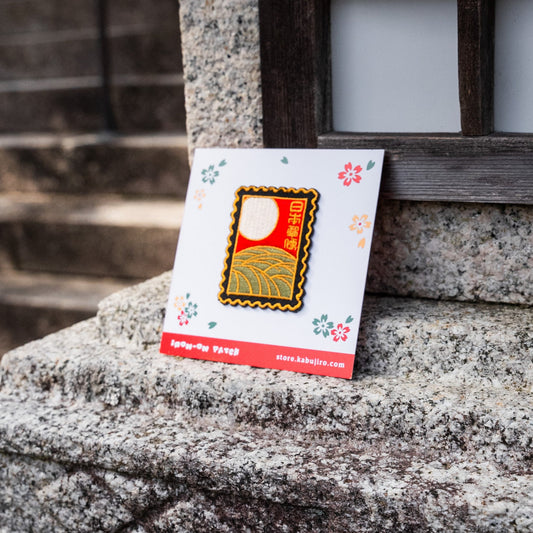 Hanafuda Stamp: Field  – Iron on Patch