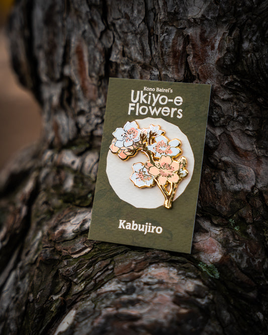 Sakura (gold) – Ukiyo-e Flower Enamel Pin