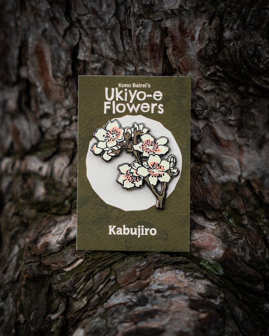 Sakura (black) – Ukiyo-e Flower Enamel Pin