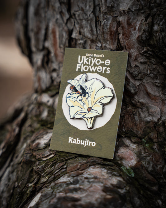 Pollinator – Ukiyo-e Flower Enamel Pin