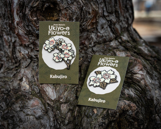 Sakura (black) – Ukiyo-e Flower Enamel Pin