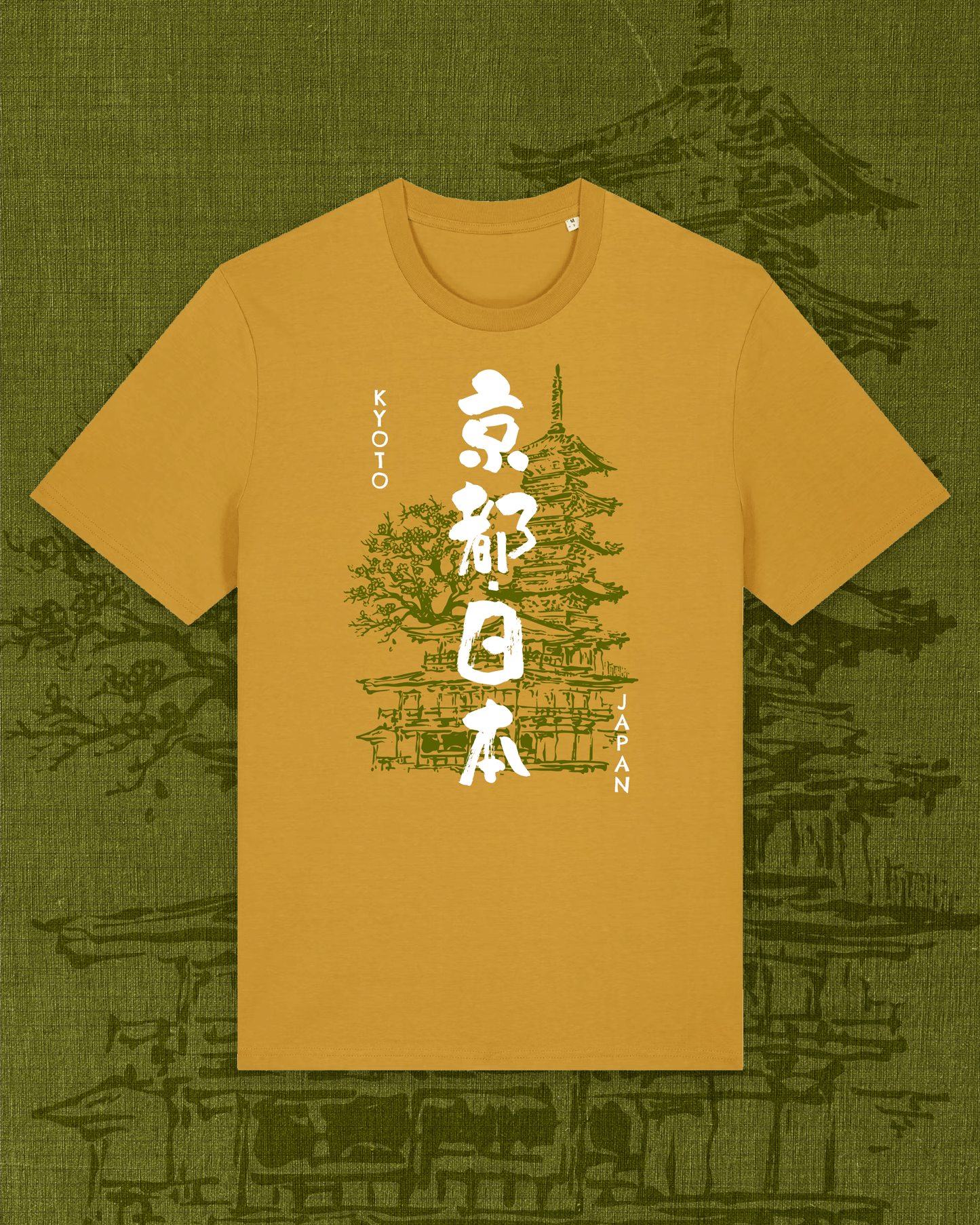 Kyoto Calligraphy – Organic T-Shirt