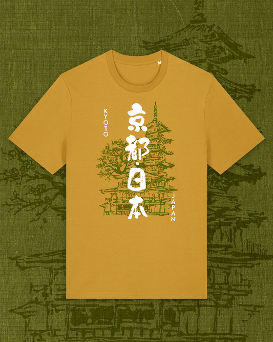 Kyoto Calligraphy – Organic T-Shirt