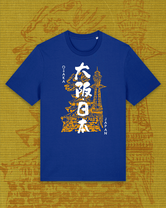 Osaka Calligraphy – Organic T-Shirt