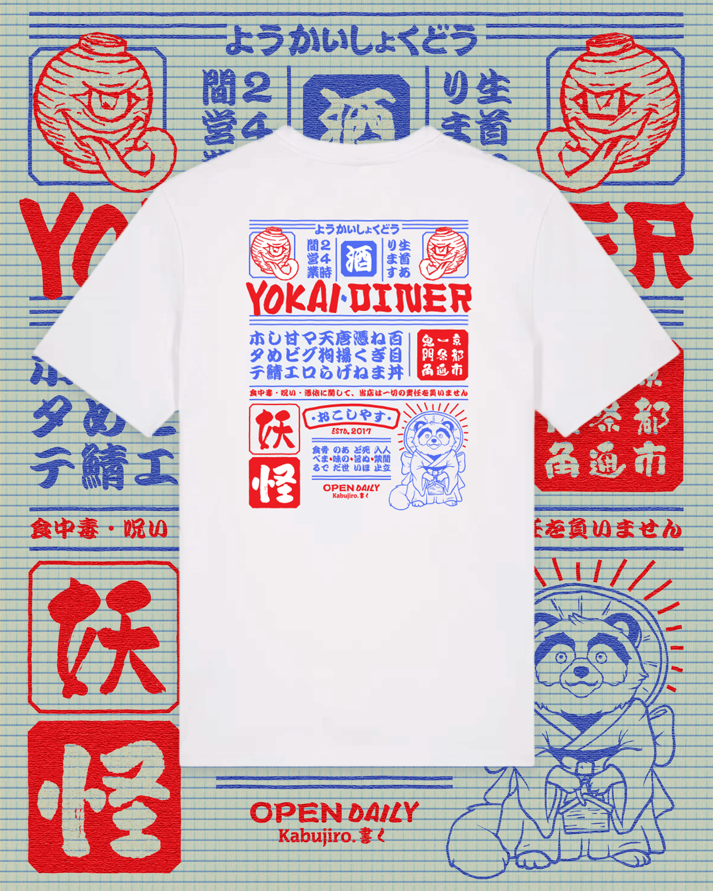 Yokai Diner – Organic T-Shirt