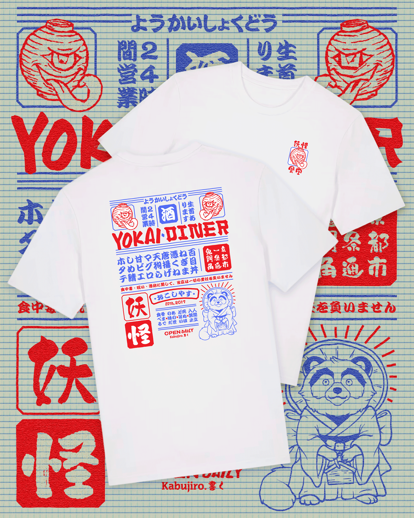 Yokai Diner – Organic T-Shirt