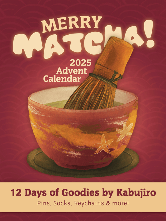 2025 Artist Advent Calendar!