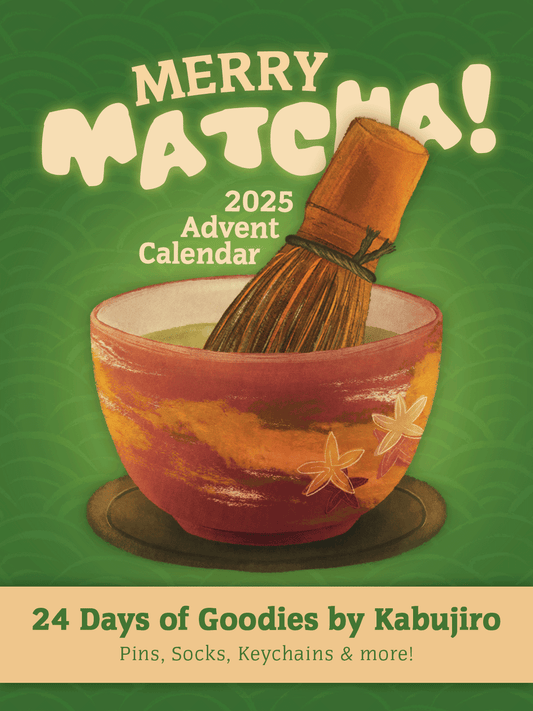 2025 Artist Advent Calendar!