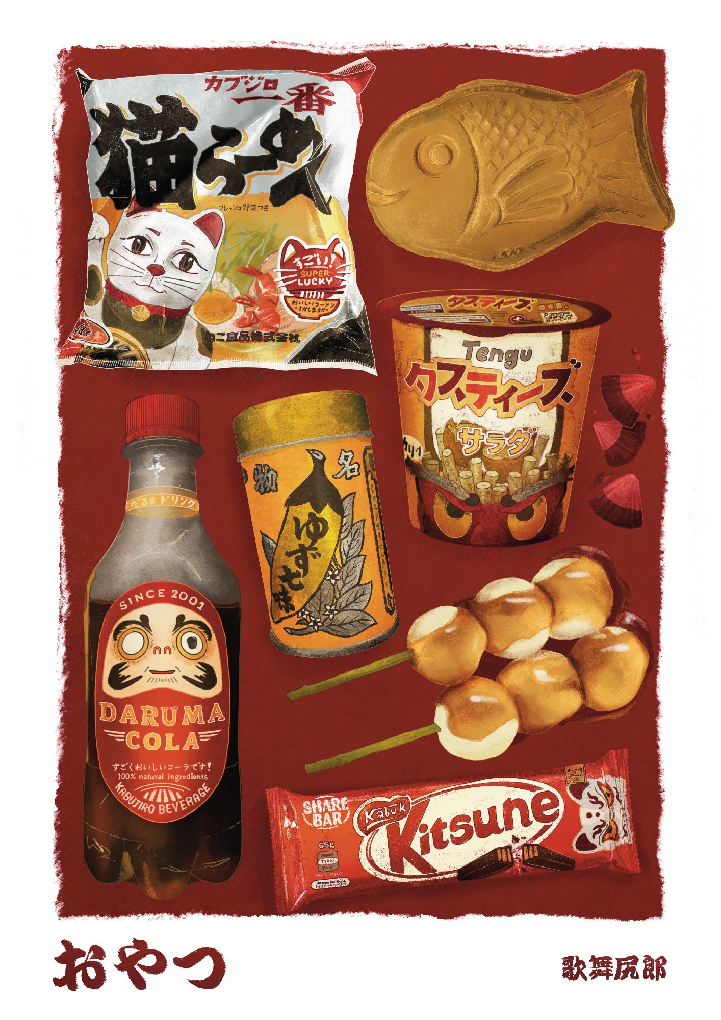 Postcard Snacks Oyatsu – Japanese Red Snacks Postcard – Kabujiro